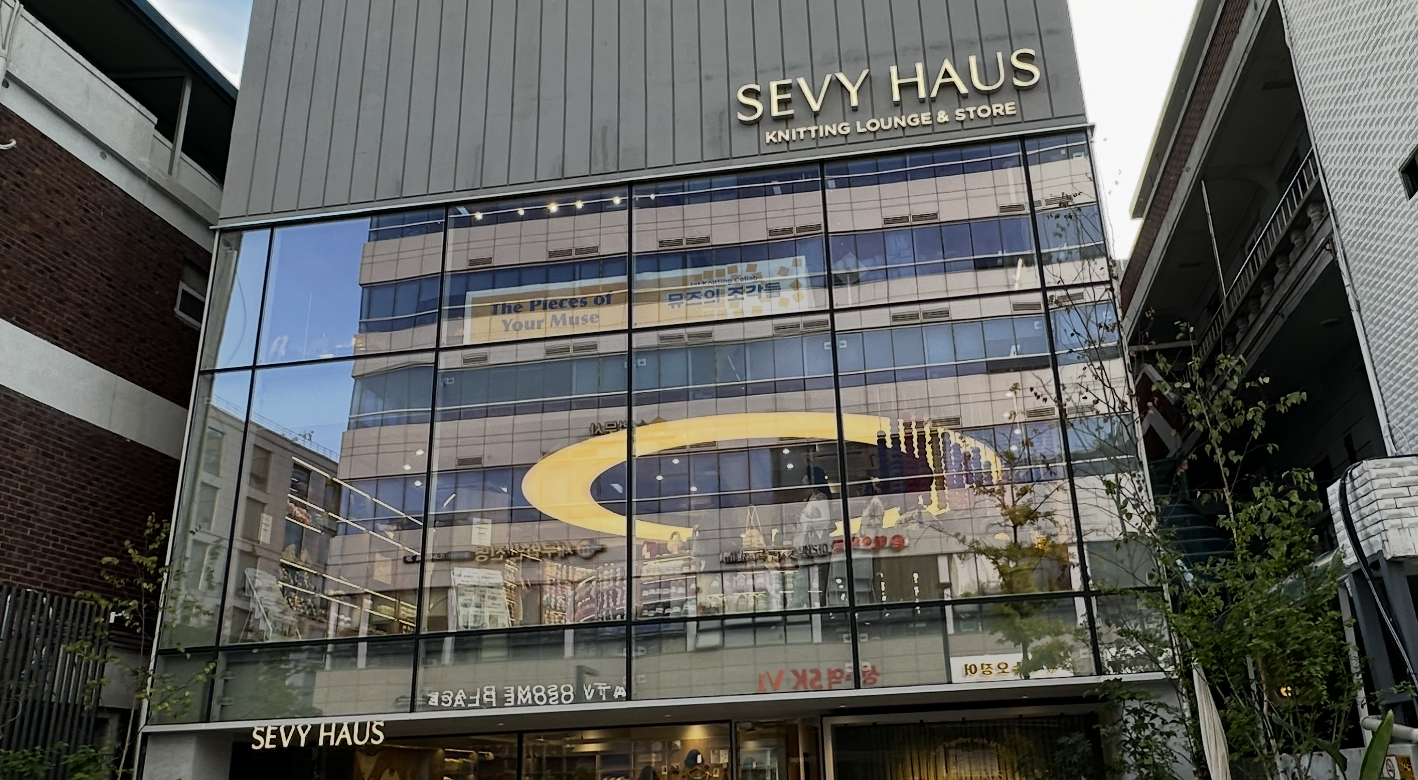 쎄비